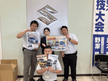 夏だね　先取りだね